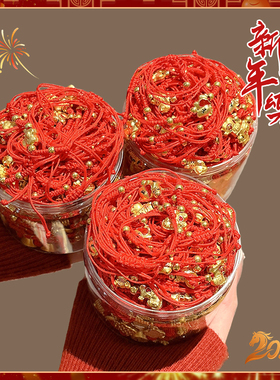 马年本命年红绳手链新年好运