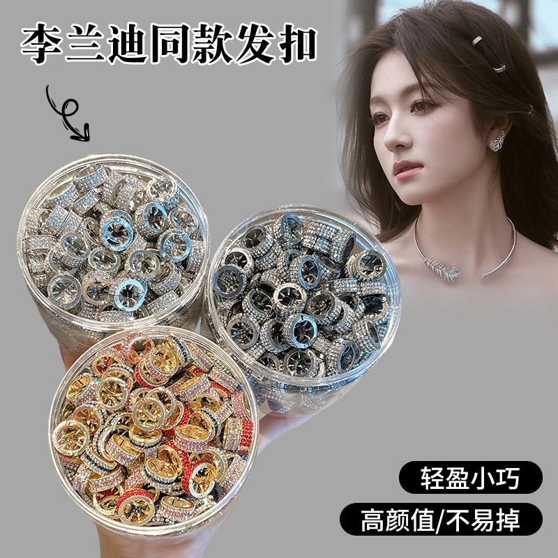 李兰迪同款发扣尴尬期刘海发夹