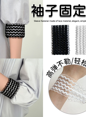 衬衫袖子固定器女蕾丝挽边袖箍袖口长变短臂环高弹力收紧绑带配饰