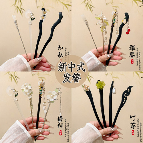 新中式古风发簪女日常通勤流苏步摇盘发簪子汉服发钗简约钗子头饰