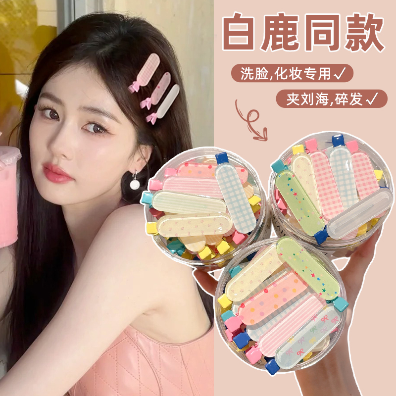 白鹿同款彩色果冻发夹女