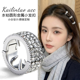 银色金属水钻发扣发夹虞书欣同款高级感洋气甜酷风刘海发夹扣发饰