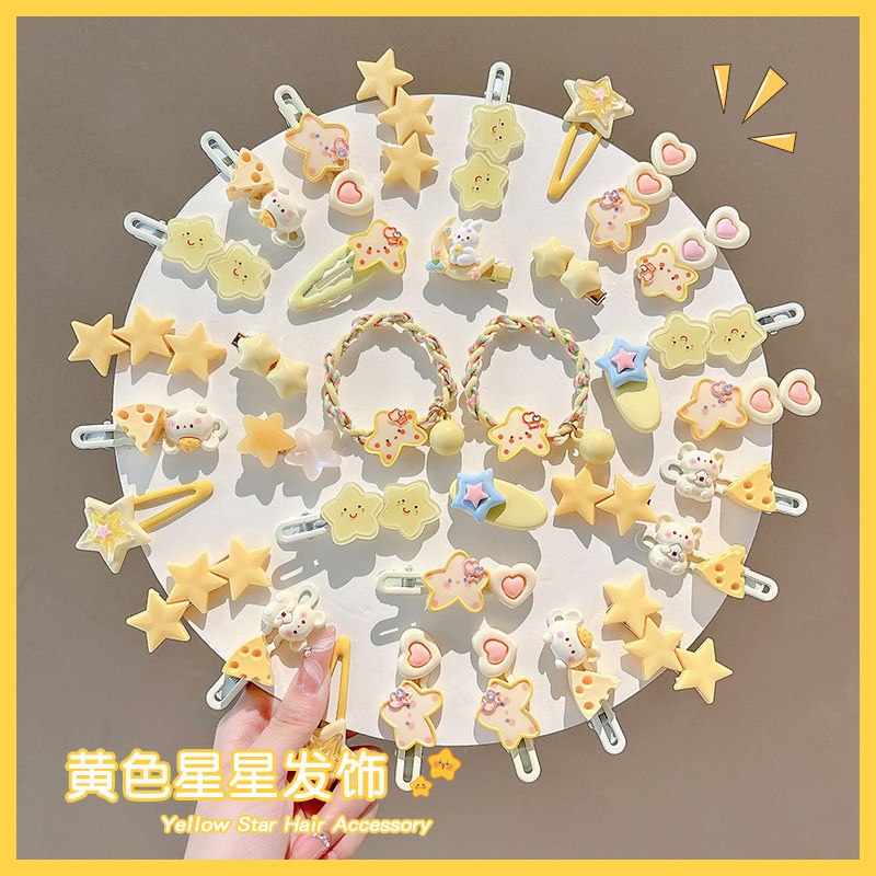 多巴胺发饰黄色星星发夹女儿童2025新款一字夹发卡碎发小夹子头饰,饰品/流行首饰/时尚饰品新,发饰,淘宝优惠券,粉丝福利购,淘宝优惠卷