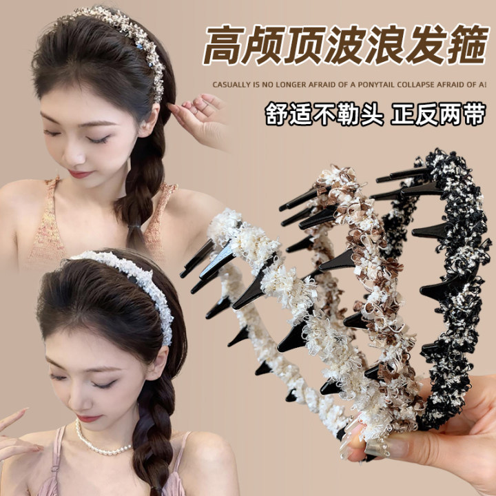 刘海增高颅顶编织波浪发箍女款图片
