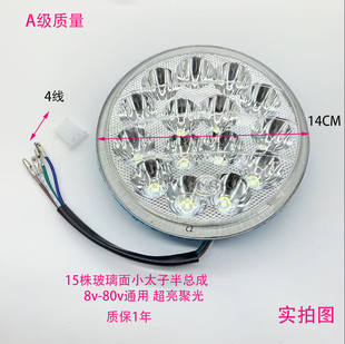 摩托车太子摩托车三轮电动车摩托车LED大灯超亮内置夜行强光灯4线