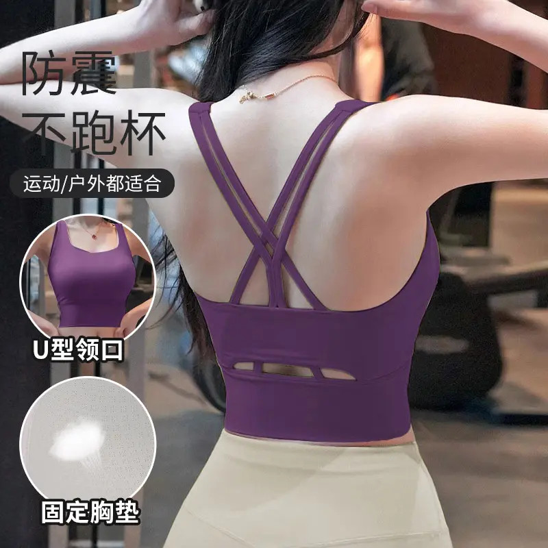 高强度防震聚拢交叉美背运动文胸
