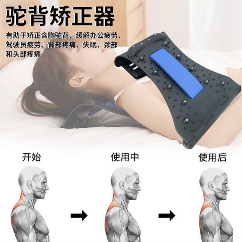 脖子前倾矫正枕头驼背矫正器颈椎曲度变直睡觉富贵包斜方肌器