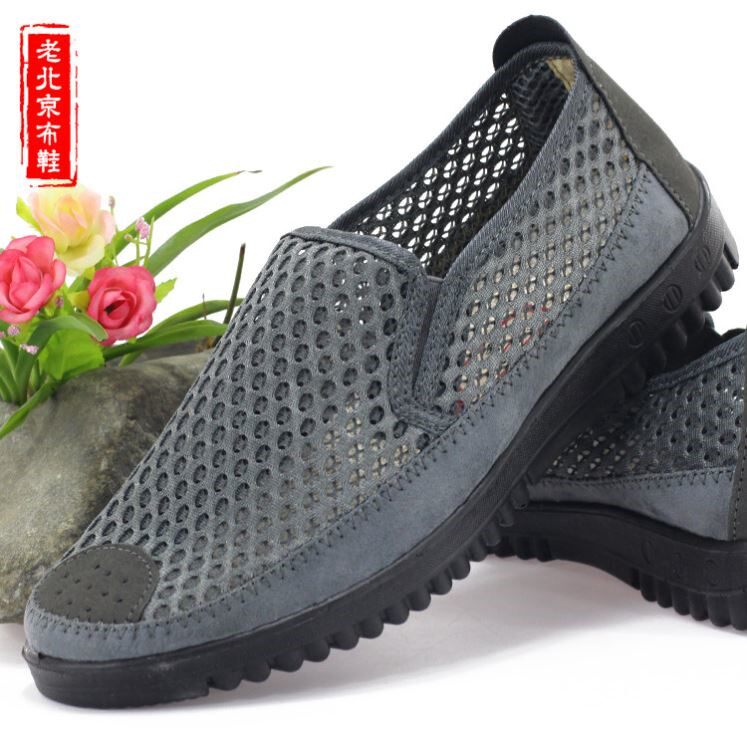 中老年人老北京布鞋男网鞋夏季透气凉鞋大码爸爸鞋网面防滑老人鞋