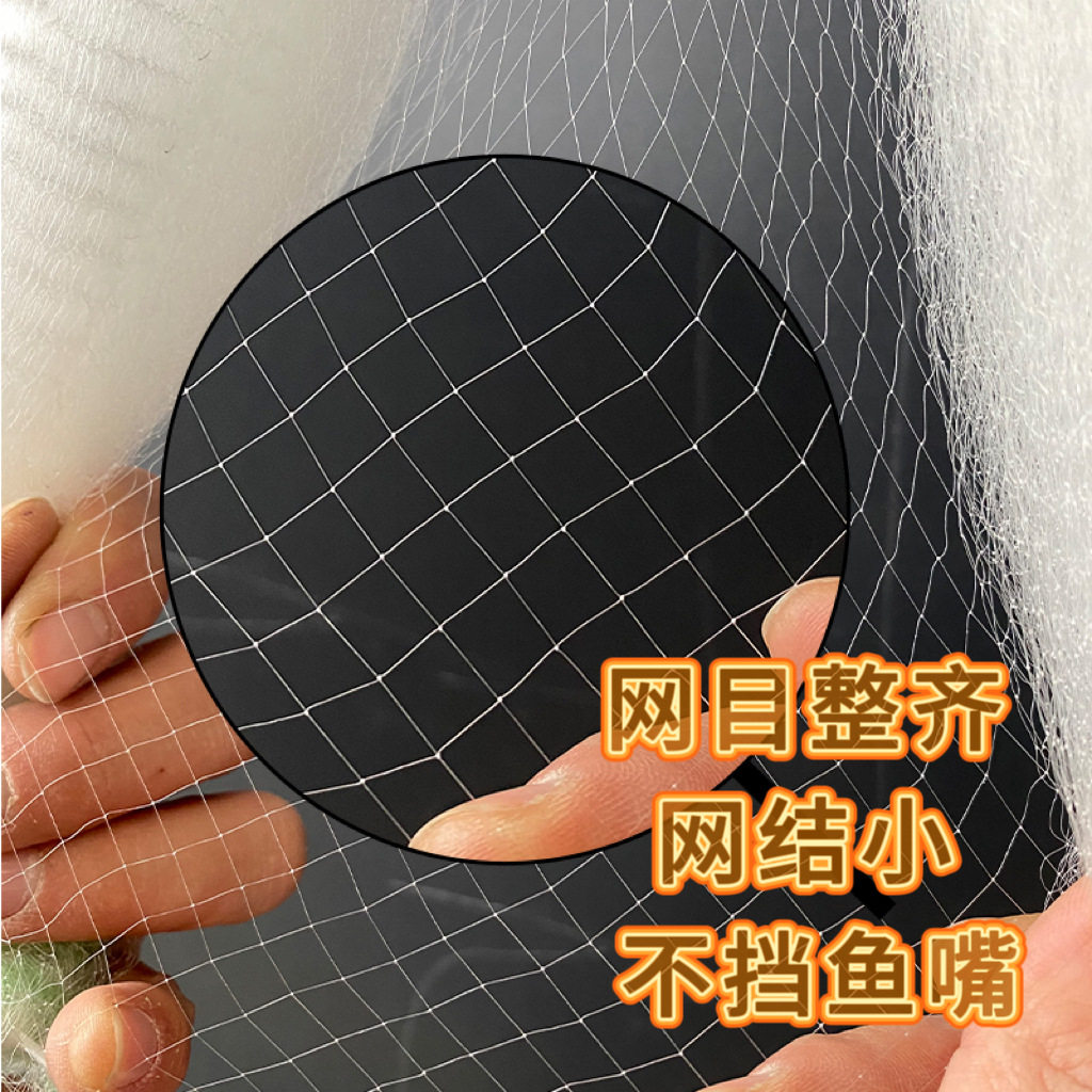 半成品渔网网片柔软白丝