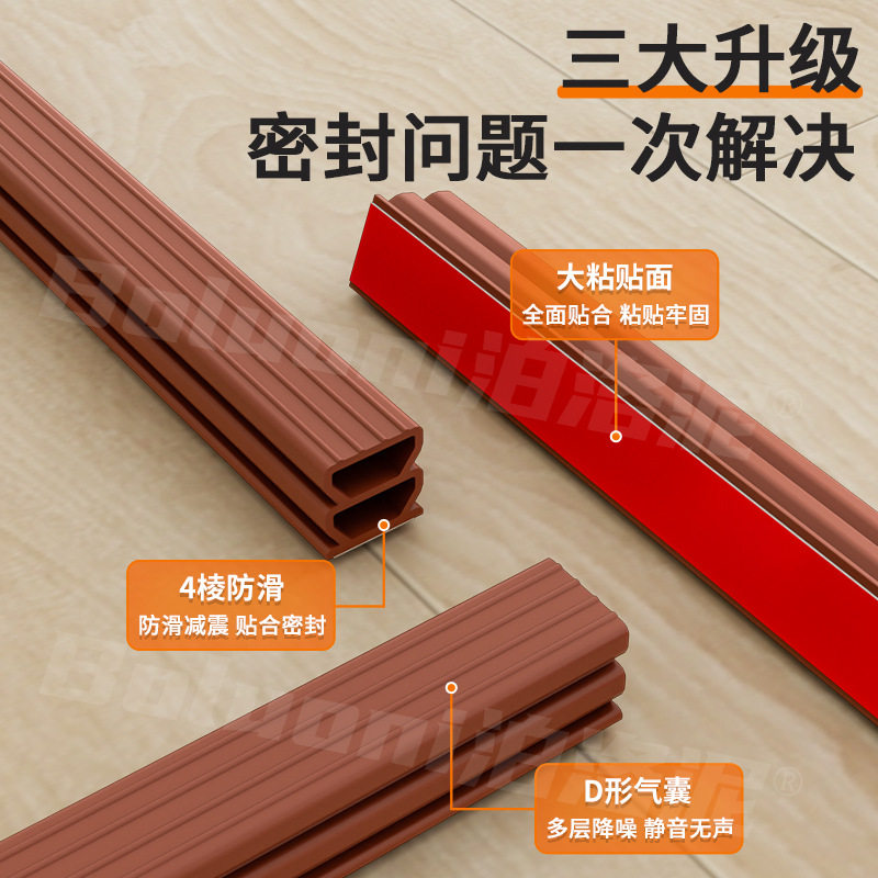 源头厂直供自粘密封条防