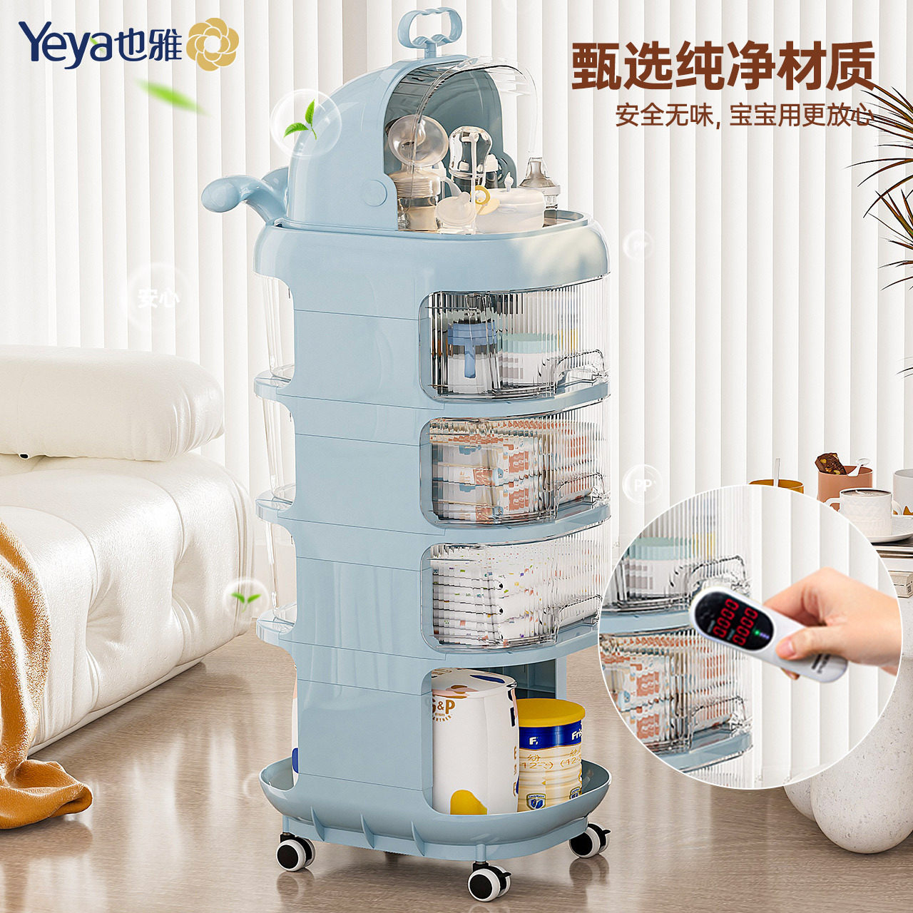 婴儿用品置物架抽屉式小