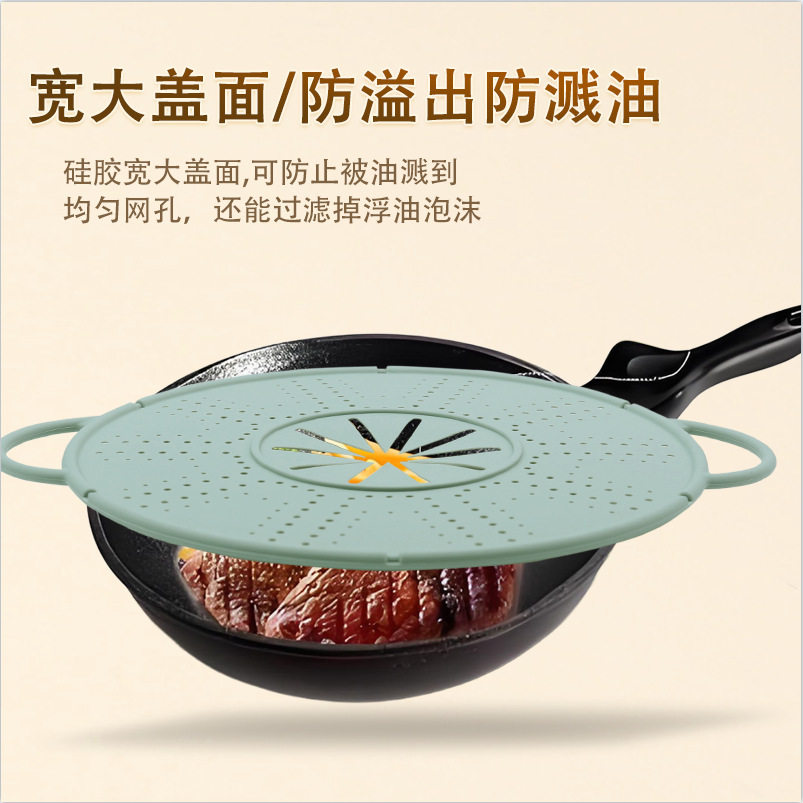 硅胶防溢锅盖煮粥溅防扑