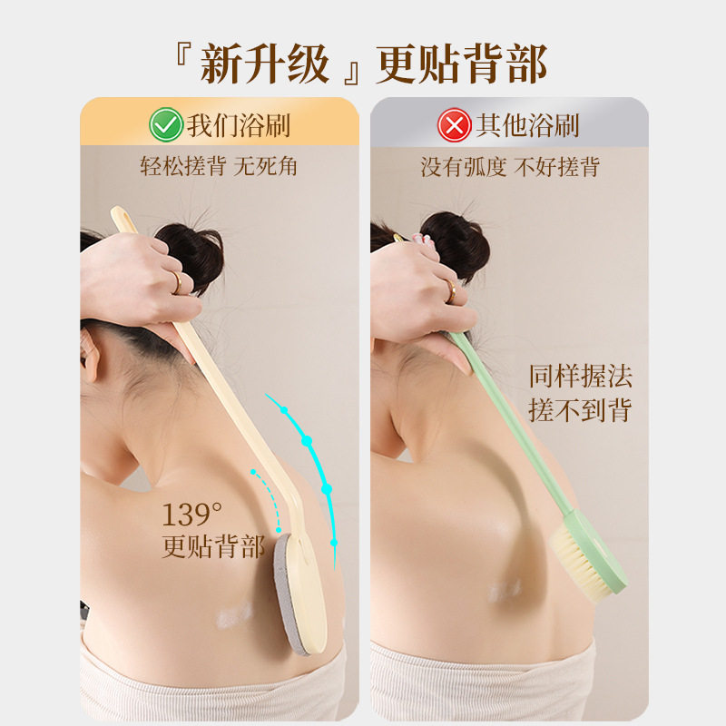 洗澡刷子搓背刷长柄强力