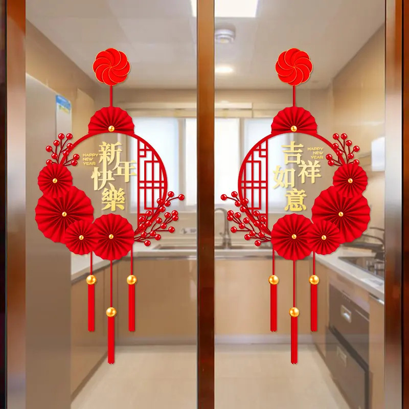 2026马年福字静电窗花玻璃贴