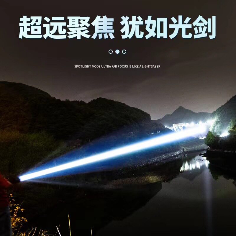 led超亮强光路合金手电筒