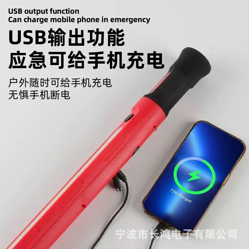 新款应急维修工作灯多功