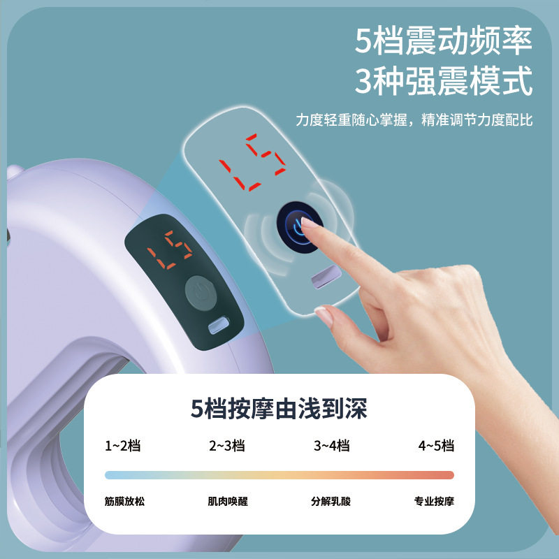 严选筋膜环usb充电便携式