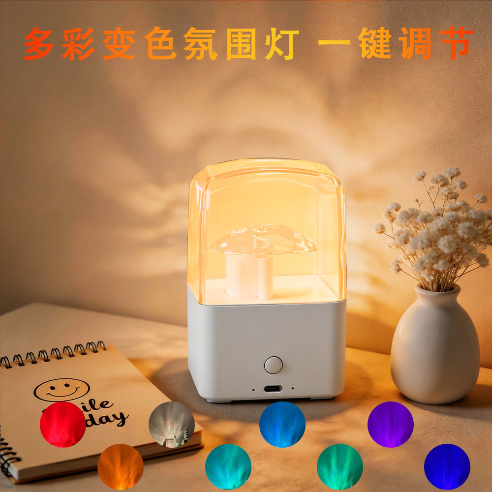 水波纹蓝牙音响灯卧室客