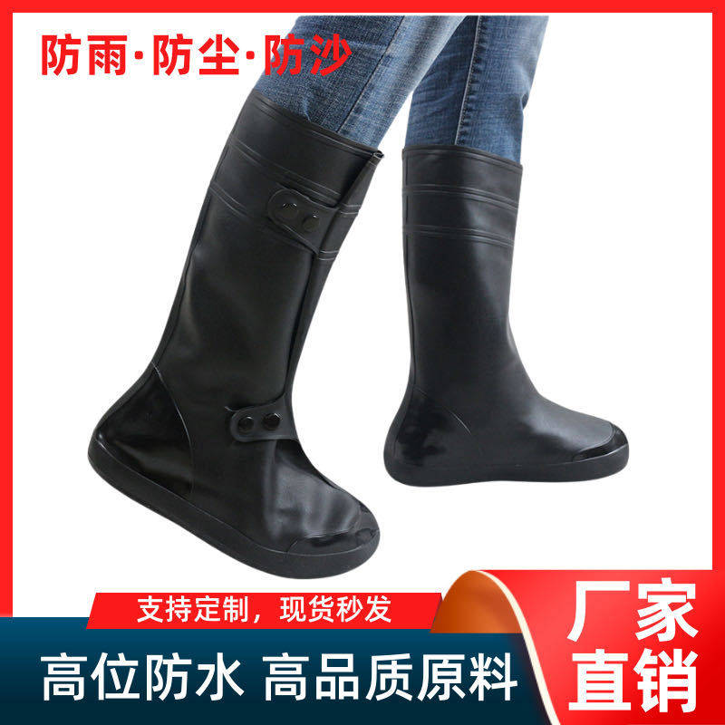 新款防雨鞋套一体成型防