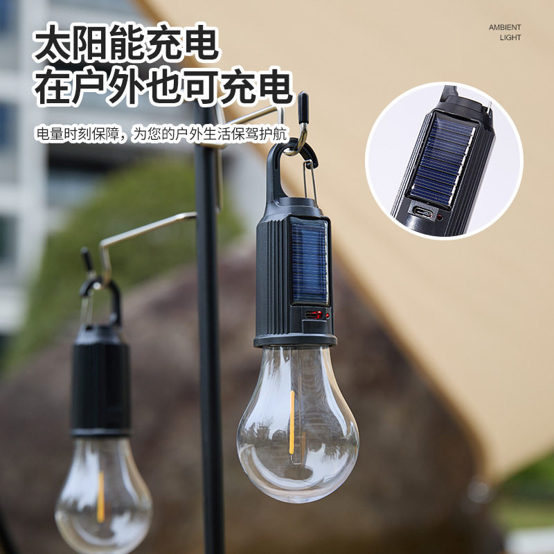 太阳能充电露营灯便携氛