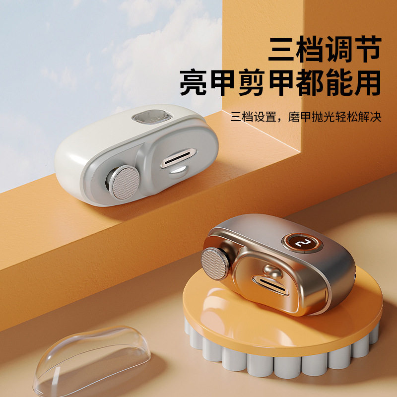 电动指甲刀磨甲器成人美