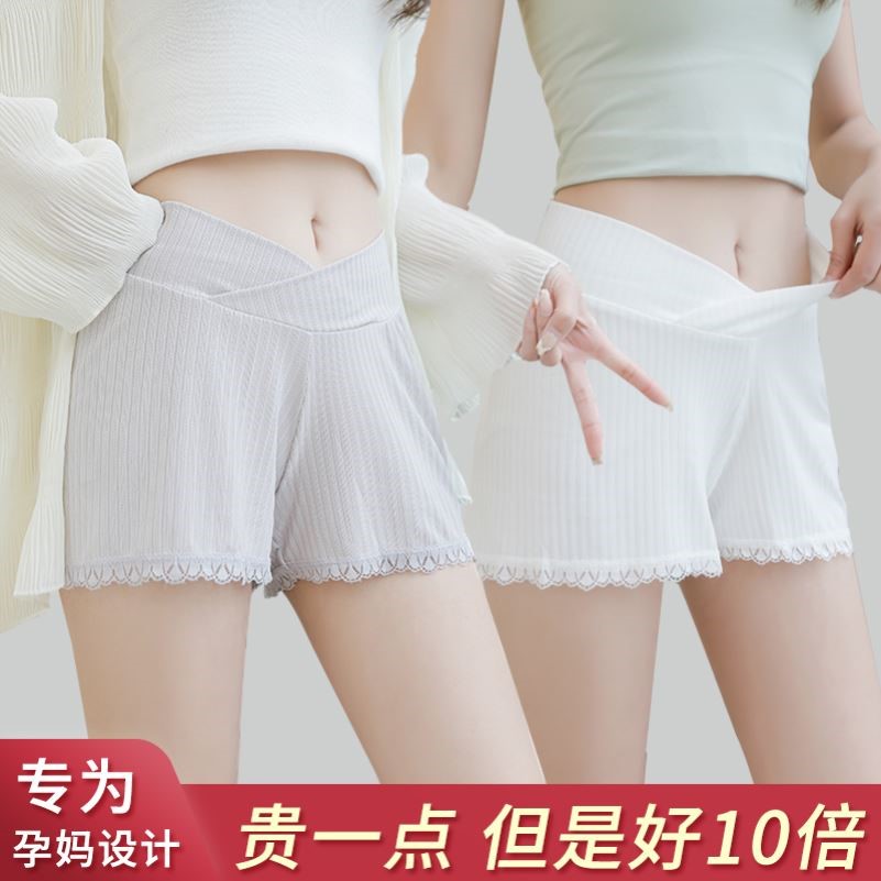 孕妇裤夏季薄款防走光打底裤子孕期产检低腰大码保险短裤宽松