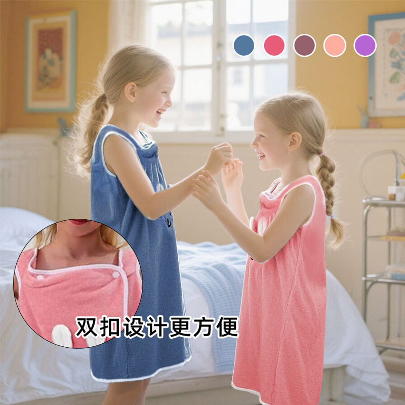 儿童可穿式兔耳朵浴裙女