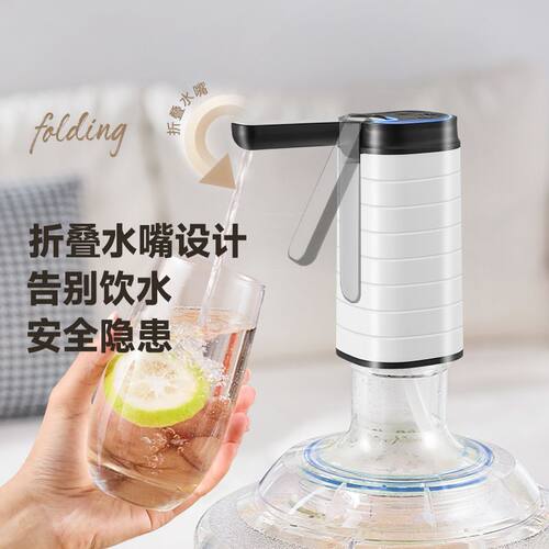 桶装水自动上水器折叠充
