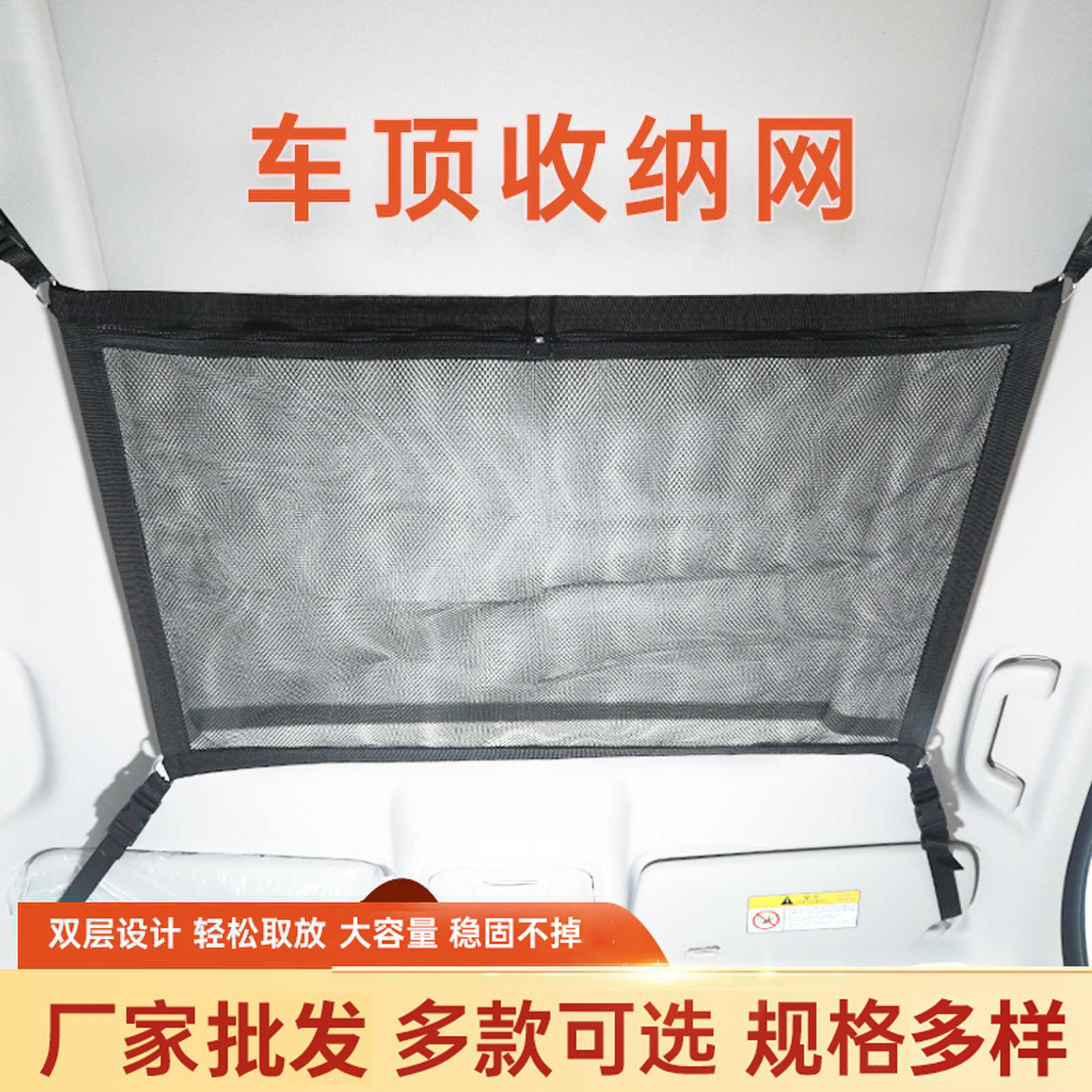 汽车用品厂家直售置物箱
