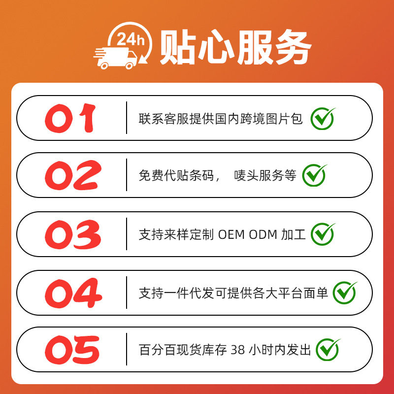 30件套家用针线盒套装包