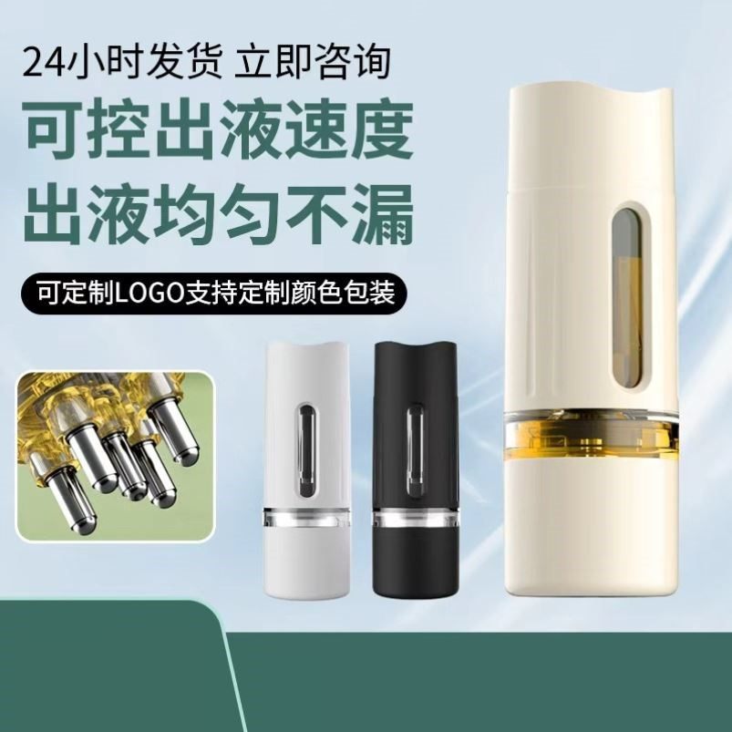 小白瓶米诺头皮上液器定量1ml导液梳精油滚珠按摩梳给药涂抹神器