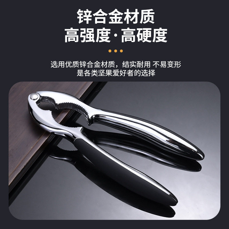 核桃夹夏威夷果夹子榛子