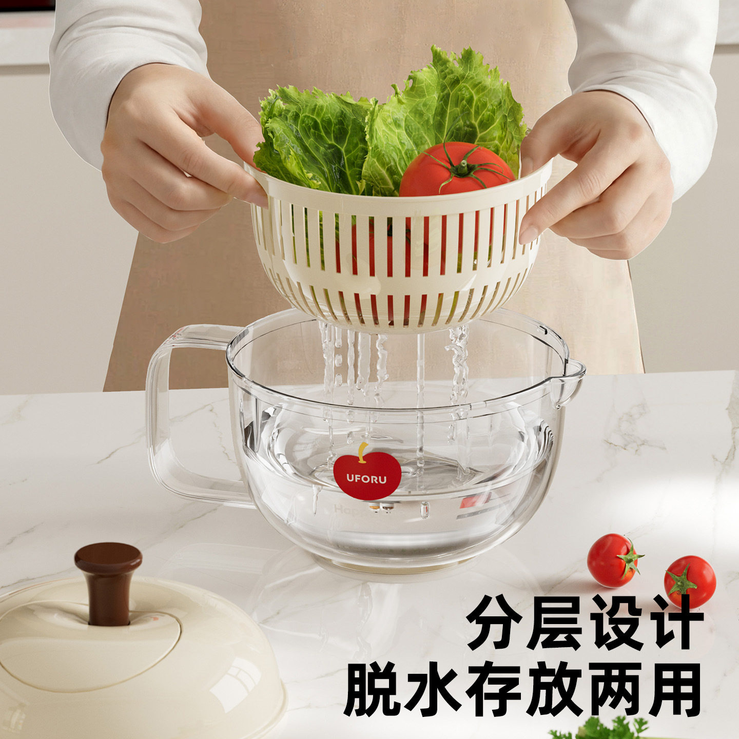 旋转沥水篮双层可拆卸手