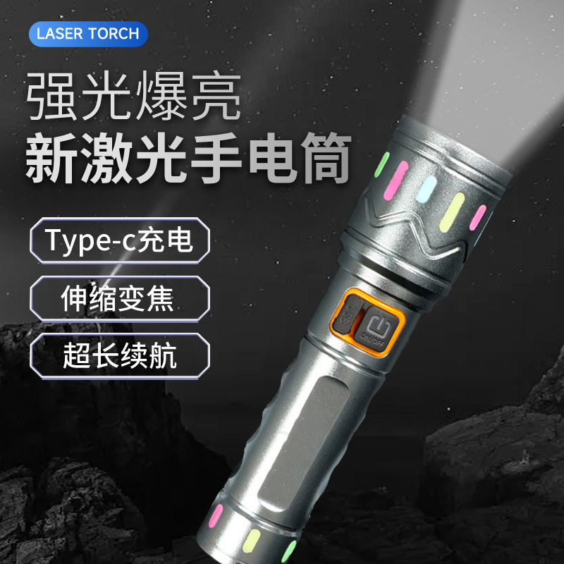 伸缩变焦手电筒户外家用
