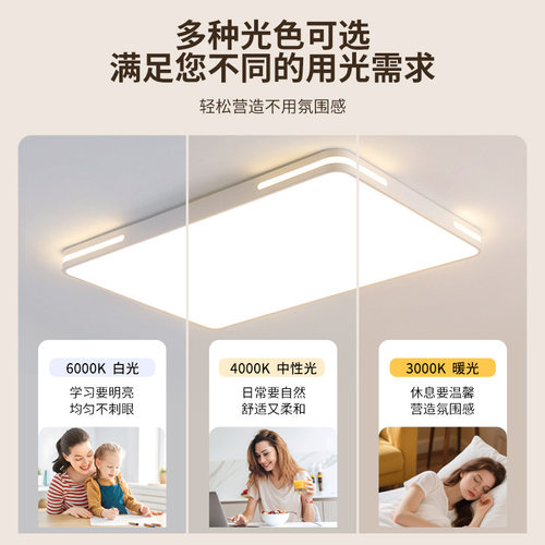 led超薄客厅大厅主灯中山
