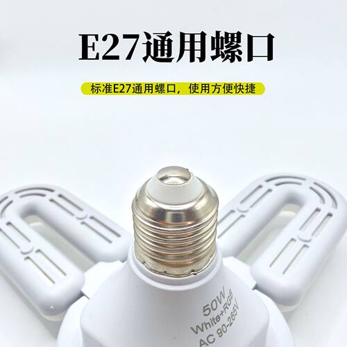 中山灯具led节能护眼叶子