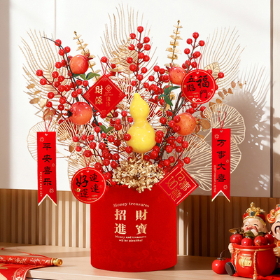 福桶乔迁送礼新婚礼物插花