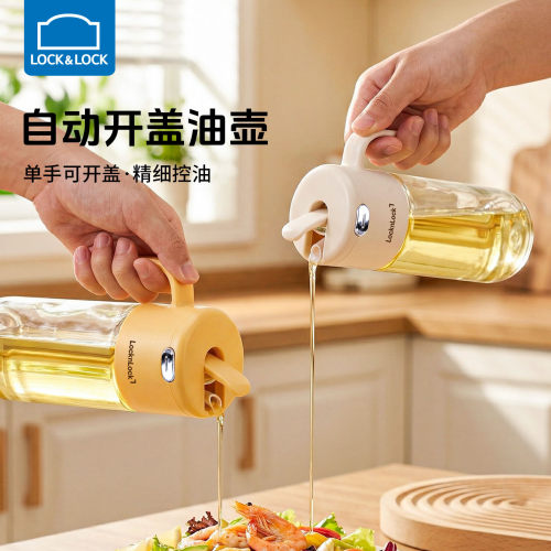 乐扣乐扣油壶家用厨房