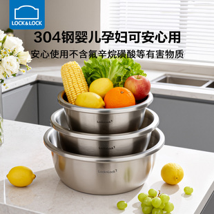 乐扣乐扣不锈钢洗菜和面盆沥水篮淘米神器厨房沥水漏盆套装沙拉盆