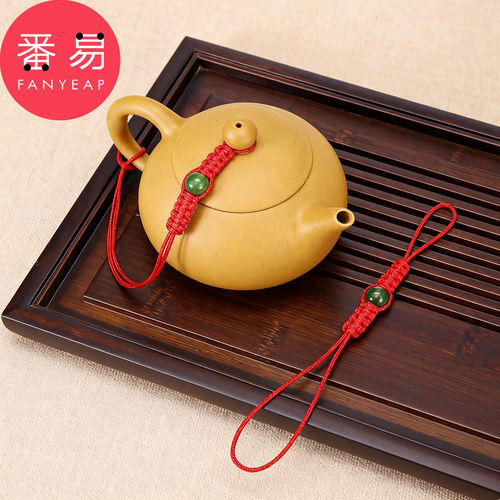 茶具配饰/提溜/壶绳