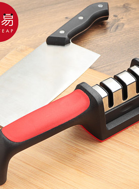 磨刀/磨刀器A1pq301-多功能开刃工具锋利精细快速厨房手动便携家