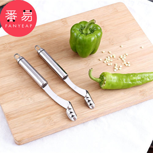 去芯器A1pn008-家用辣椒去芯器青椒去籽器家用苦瓜抽芯小工具