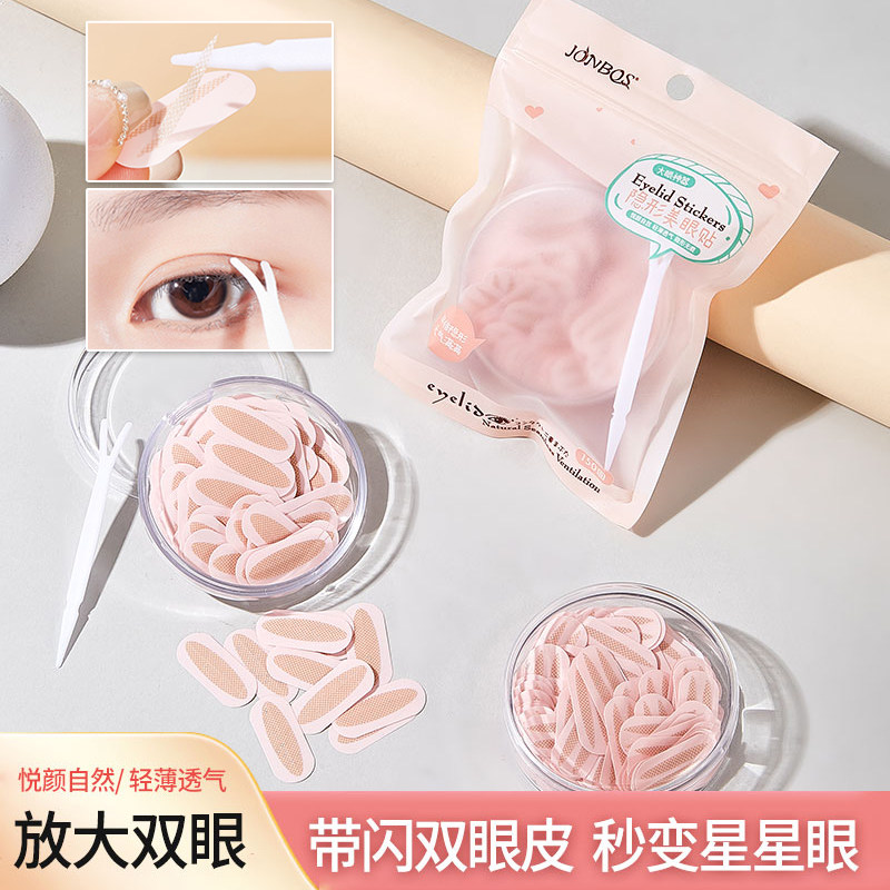 JONBOS蕾丝双眼皮贴女隐形自然无痕肿眼泡专用支撑力强哑光带闪粉