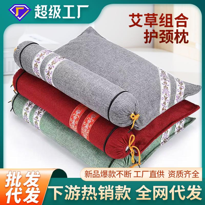 艾草枕电加热骨头枕家用艾绒枕头肩颈枕艾灸颈椎护颈艾草枕