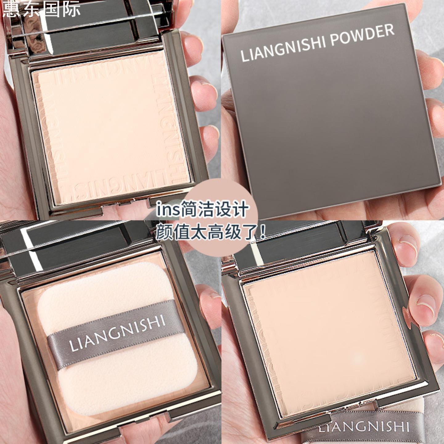 官方正品靓妮诗小银块粉饼|定妆