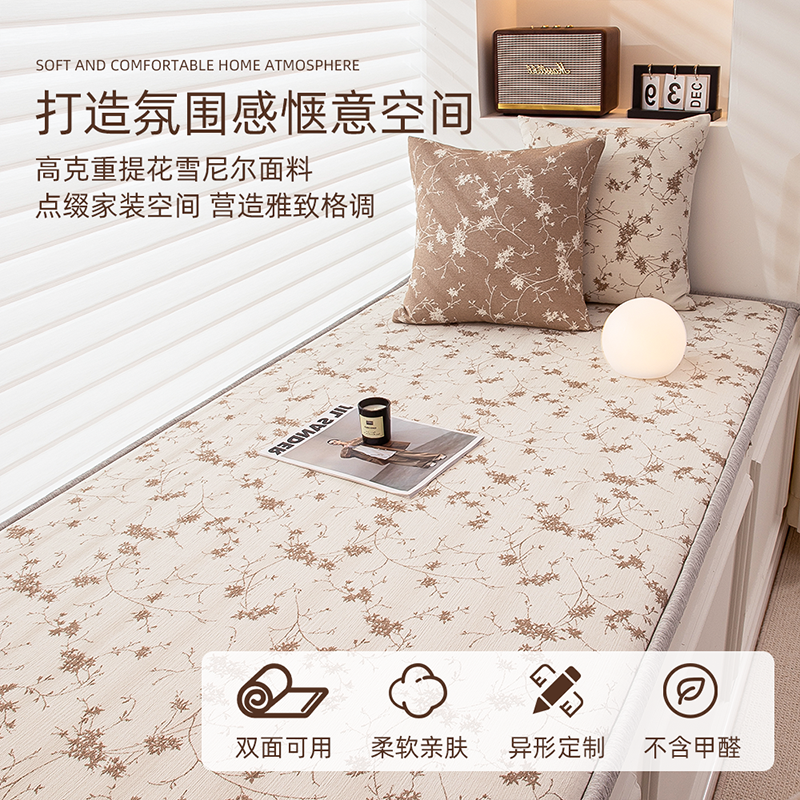 【甄选雪尼尔面料】2024双面四季新款来袭！