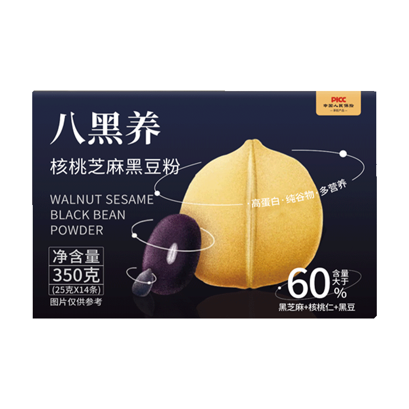 现磨现发】八黑养核桃芝麻黑豆粉