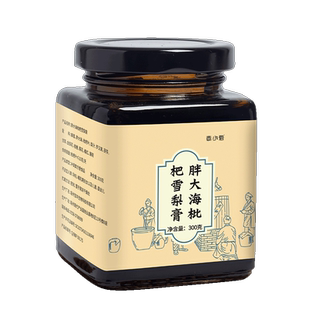 痰多吐不完嗓子有异物晨起痰液粘稠吐痰黏嗓子喉咙卡痰白黄痰