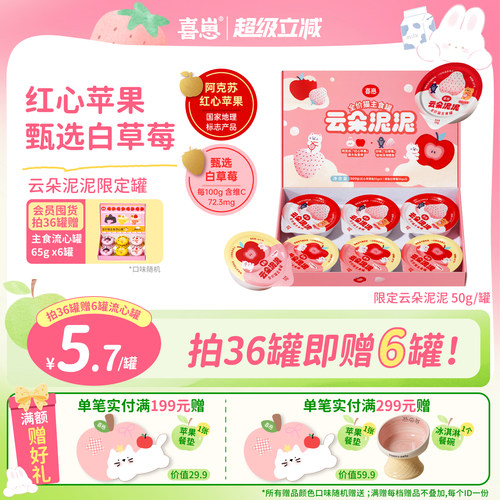三色莓果云朵泥泥