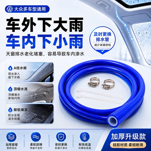 1秒解决漏水原厂同款硅胶耐用